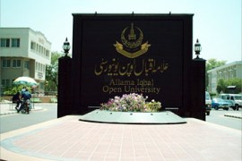 جامعة علامة اقبال في اسلام اباد