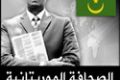 أيقونة الصحافة الموريتانية