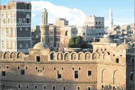 اليمن - صنعاء