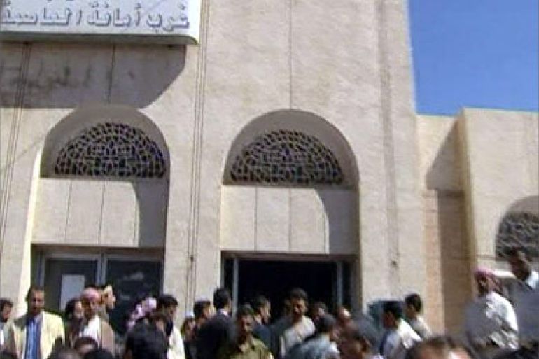 محكمة ونيابة امانة العاصمة في اليمن