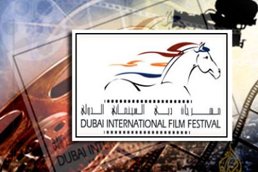 مهرجان دبي السينمائي الاول