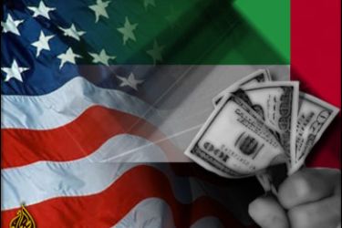 اتفاقية التجارة الحرة بين أميركا والإمارات العربية