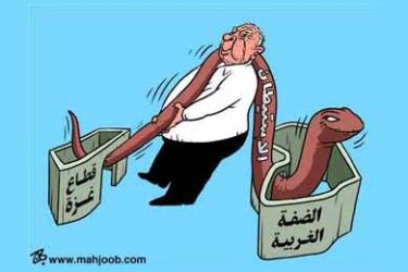 كاريكاتير من صحيفة القدس العربي بتاريخ 19-4-2005