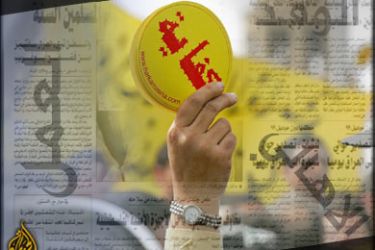 الصحافة المصرية و الاصلاح