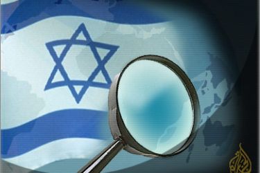 الصهيونية والجاسوسية