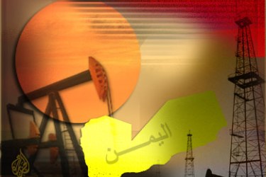 النفط في اليمن