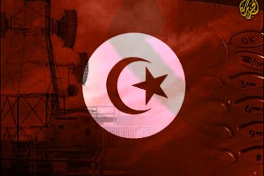 الاتصالات في تونس