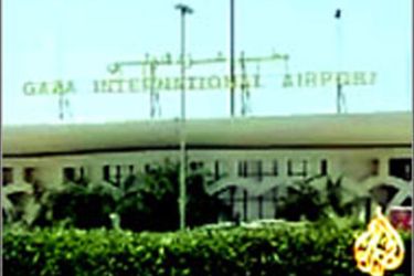 مطار عزة - فلسطين