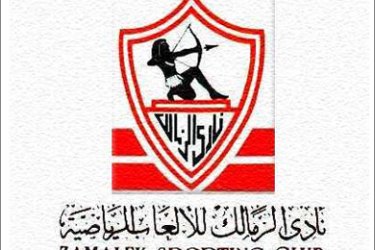 zamalek logo شعار نادي الزمالك المصري