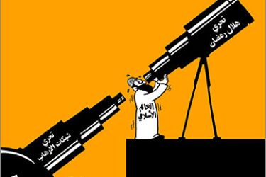 كاريكاتير عماد حجاج 29/9/2005