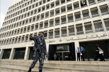 A Lebanese policeman stands guard in front of the Central Bank after a default annonce for an explosion in Beirut 15 December 2005. AFP PHOTO/RAMZI HAIDAR