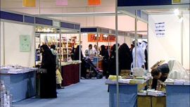 معرض الكتاب الـ 17 في الدوحة ( صورة عامة )