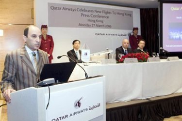Qatar Airways ( Albaker )