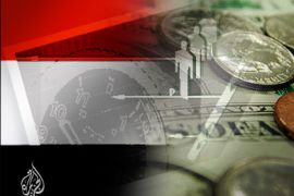 اليمن تحاول تطوير اقتصادها لدعم علاقاتها بدول الخليج العربي