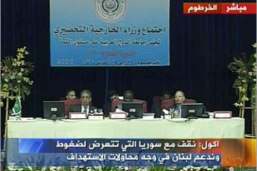 إجتماع وزراء الخارجية التحضيري للقمة العربية - الخرطوم