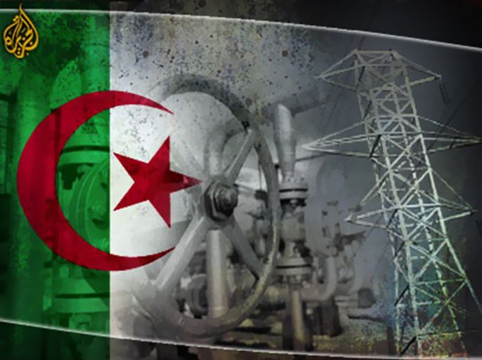 الشركة الجزائرية لأنتاج و توزيع الكهرباء و الغاز