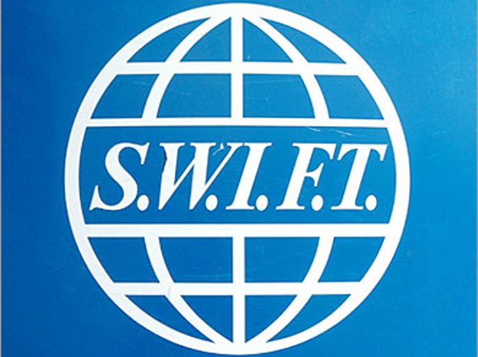 AFP / Illustration picture shows the SWIFT logo at their headquarters in Brussels, 26 June 2006. Belgium launched an inquiry into a US spy programme to monitor international banking transactions through Belgium-based intermediary