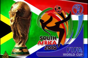 جنوب أفريقيا يعرض استضافة بطولة كأس العالم بكرة القدم عام 2010
