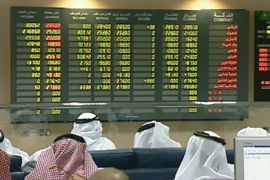 البورصة القطرية - سوق الأوراق المالية في الدوحة