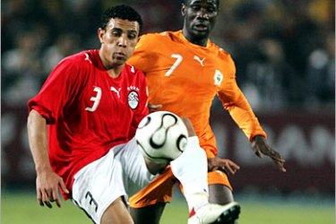 مصر ساحل العاج ضد موعد مباراة