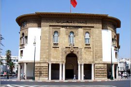 بنك المغرب - الرباط المغرب - المصدر الجزيرة نت