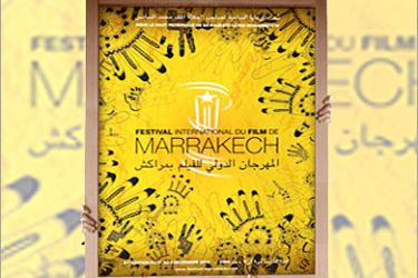 عين المغرب على النجمة الذهبية - افتتاح المهرجان الدولي للفيلم بمراكش - الجزيرة نت