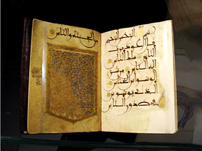 متحف الفن الإسلامي الجديد الدوحة 2006 - مصحف مخطوط باليد من المغرب بالمتحف - الجزيرة نت - تصوير جعفر قنديل