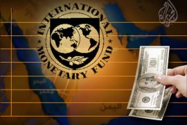 صندوق النقد الدولي ودول الخليج العربي