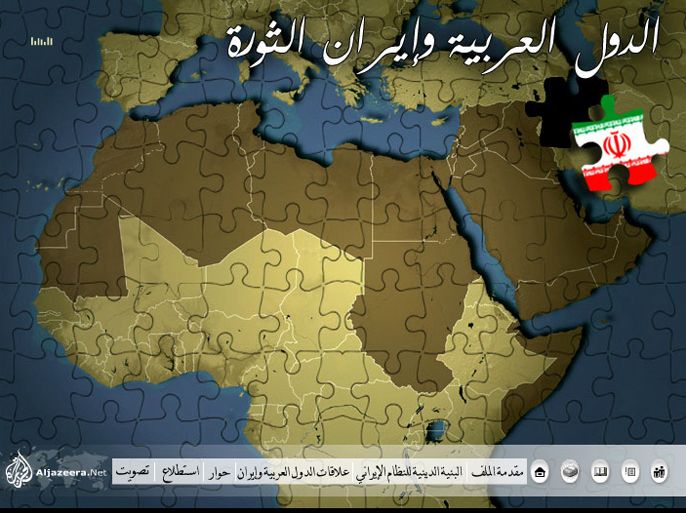 تصميم وبنرات واجهة ملف الدول العربية وإيران الثورة/فاضل الخالدي