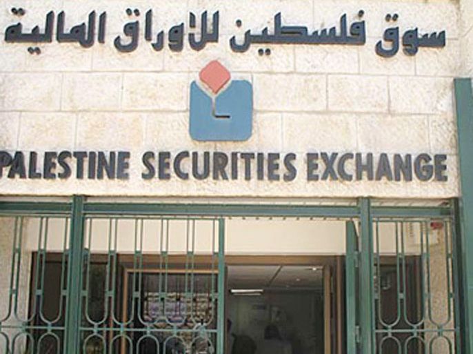 سوق فلسطين للأوراق المالية تتسلم بيانات بنك الاستثمار (الجزيرة نت)
