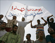 متظاهرون عراقيون في مدينة الصدر يحتجون على إقامة جدار الأعظمية (الفرنسية)