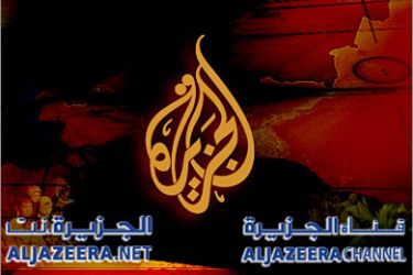 تصميم يضم شعار قناة الجزيرة والجزيرة نت