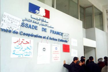 المعهد الفرنسي بالمغرب أقوى المعاهد الأجنبية - الجزيرة نت