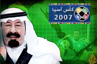 نظام جديد لمسابقات الكرة في السعودية