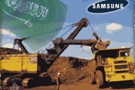 اتفاق بين شركة التعدين العربية السعودية معادن ومجموعة الكان