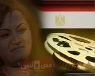 المصرية هالة خليل مخرجة فيلم قص ولزق (الجزيرة)