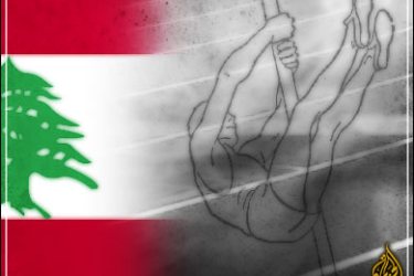 لبنان تعتذر عن استضافة بطولة آسيا السابعة لألعاب القوى