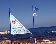 شعار الحملة الداعية لحماية الشواطئ اللبنانية من التلوث (الجزيرة نت)