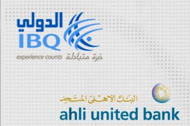 بنك قطرالدولي (بنك كويتي) شراء البنك الأهلي المتحد