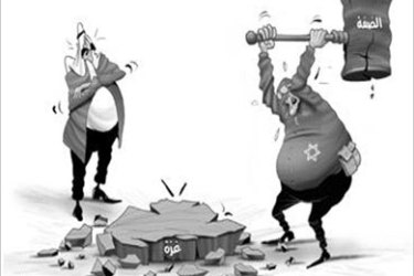 كاريكاتير من صحيفة الوطن القطرية