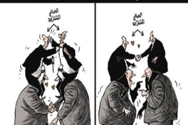كاريكاتير صحيفة القدس