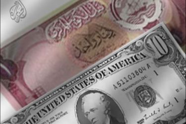 قرار البنك المركزي الكويتي خفض سعر صرف الدينار الكويتي مقابل الدولار الأميركي