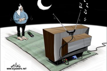 كاريكاتير : رمضان والفضائيات