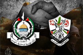 تصميم لاستطلاع عن الخلاف بين فتح حماس وسبل الحل للخروج من الأزمة