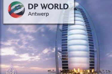 شركة موانئ دبي العالمية مع برج العرب