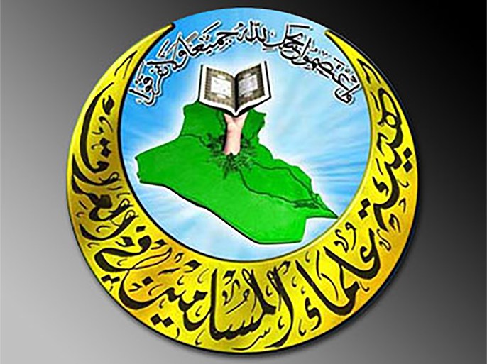شعار هيئة علماء المسلمين في العراق