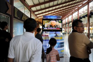 afp : People watch television news at Tangerang airport, 27 January 2008, reporting the death of former Indonesian president Suharto. Indonesia's former president Suharto,