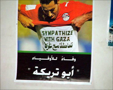 صورة اللاعب المصري أبو تريكة علقت على جدران أغلب بيوت الفلسطينيين (الجزيرة نت)