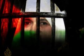الأسيرة الفلسطينية مريم صالح