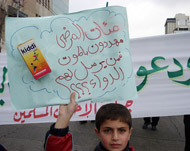 طفل أردني يطالب بتوفير الدواء لأطفال غزة (الجزيرة نت) 